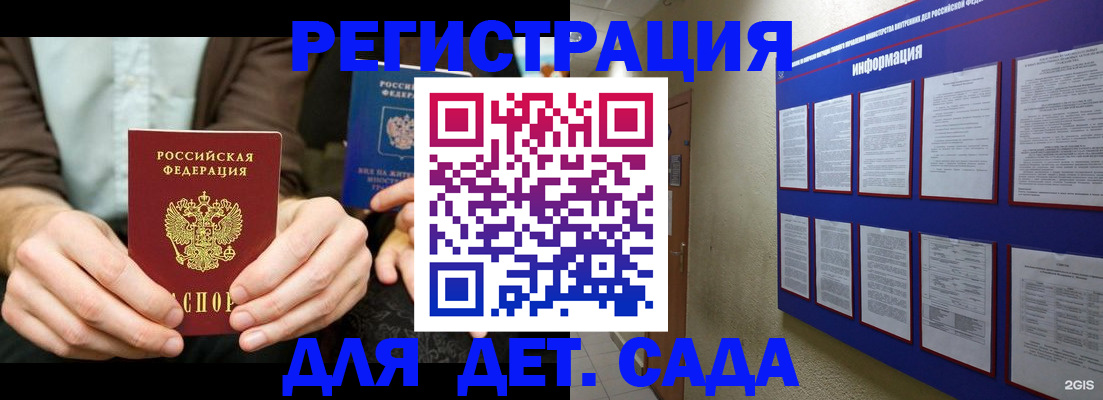 форма 3 в Закаменске